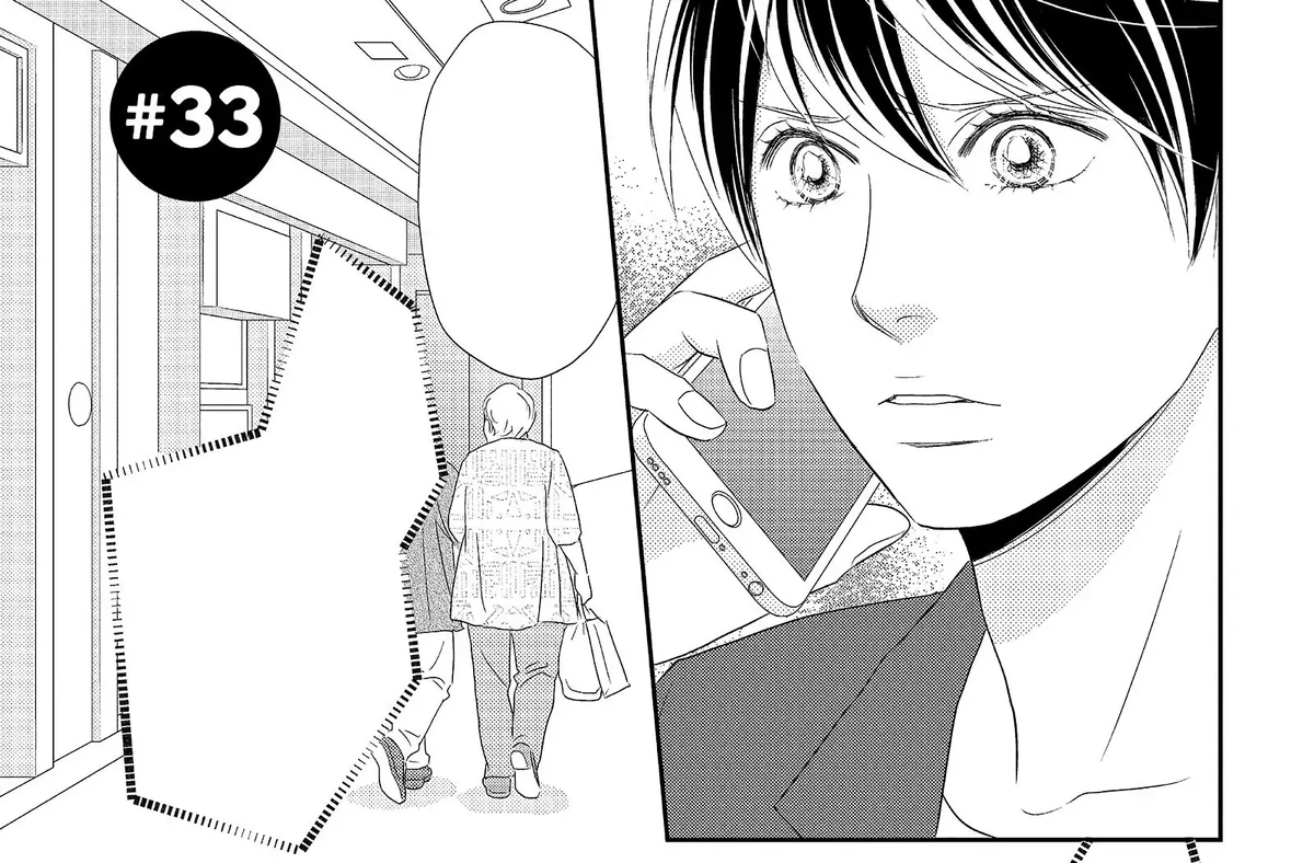 Chapter 33 (Peach Girl Next) Peach Girl Wiki Fandom