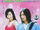 Peach Girl (Taiwanese drama)