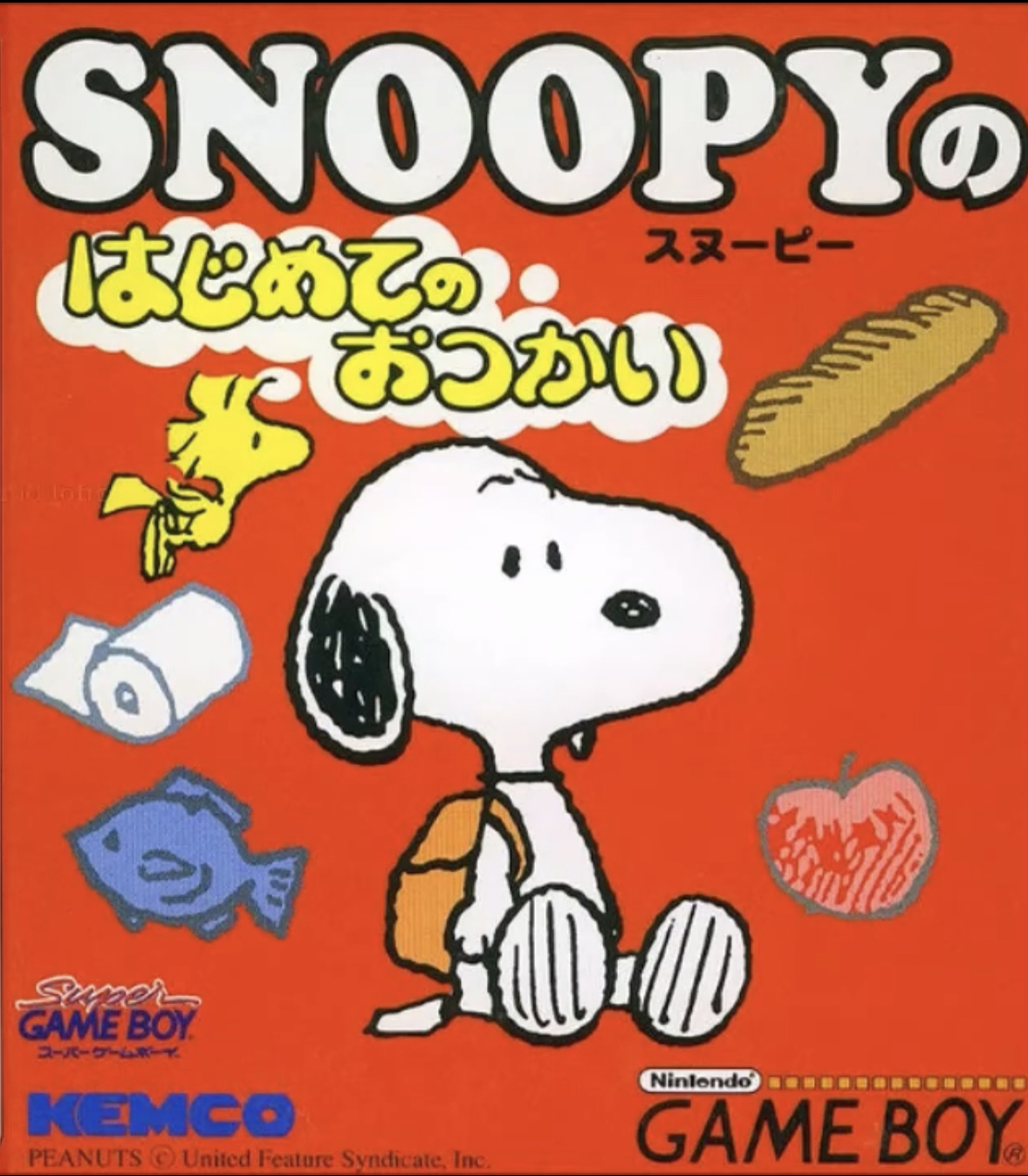 Snoopy no Hajimete no Otsukai | Peanuts Wiki | Fandom
