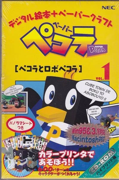 Merchandise | Pecola Wiki | Fandom