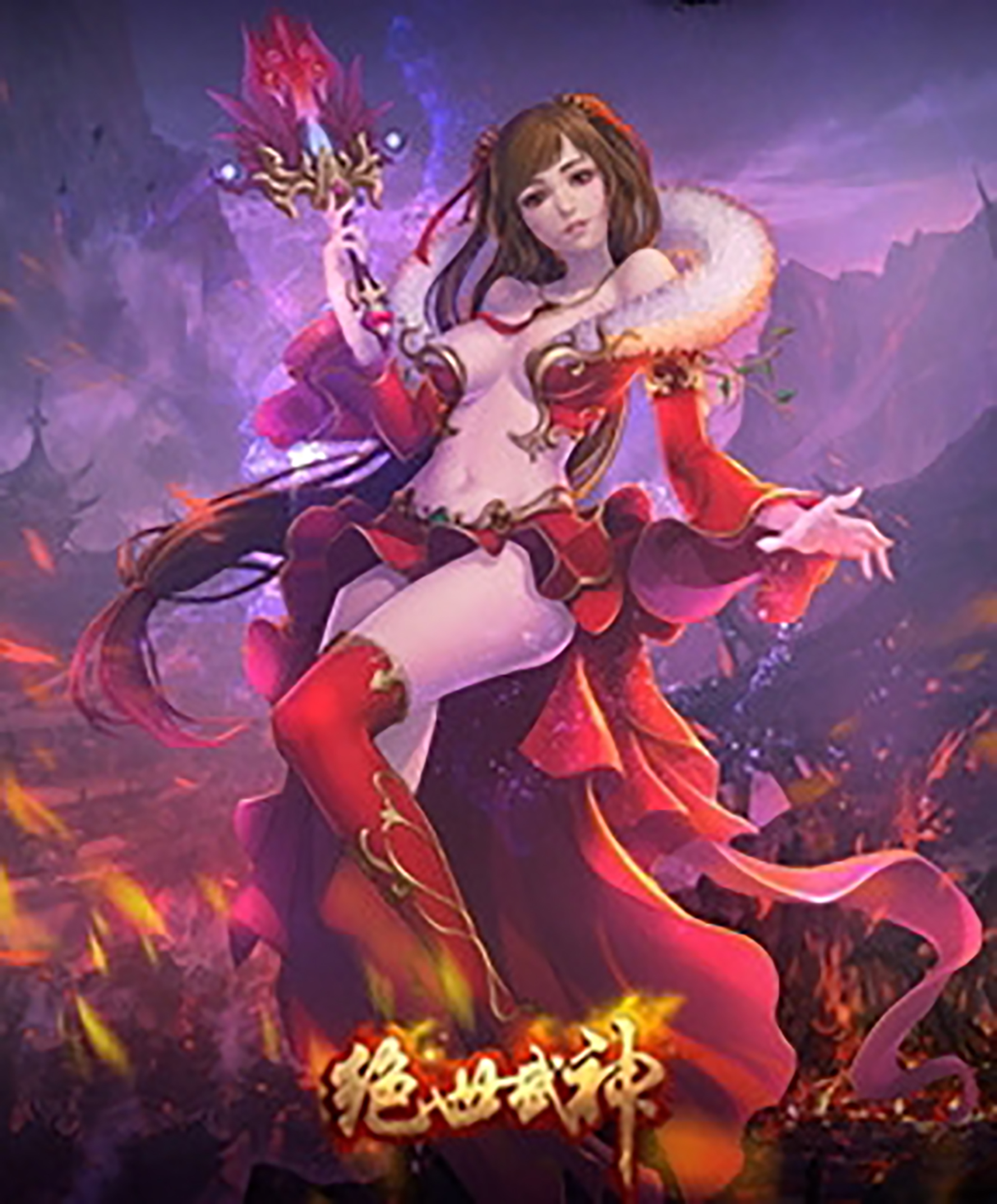 Xiutong (Peerless Martial Spirit) | The Female Villains Wiki | Fandom