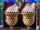 Chalice (Level)