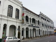 Royale Bintang, Weld Quay, George Town, Penang