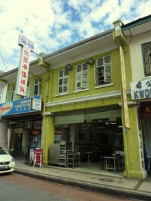Tho Yuen Restaurant serves dim sum in the mornings and Hainanese chicken rice in the afternoons.