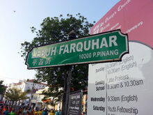 Farquhar Street sign, George Town, Penang