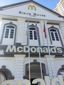 Birch House, Penang Times Square, George Town, Penang