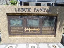 Beach Street Penang Wikia Fandom