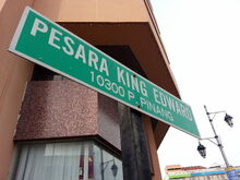 King Edward's Place sign, George Town, Penang