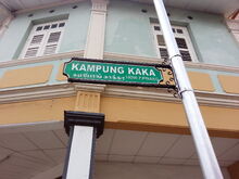 Kampung Kaka sign, George Town, Penang