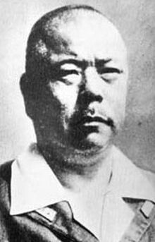 Lieutenant General Tomoyuki Yamashita