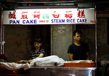 Cintra Street Hum Chin Peng stall, George Town, Penang