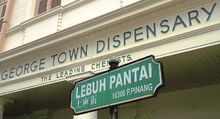 Beach Street sign, George Town, Penang