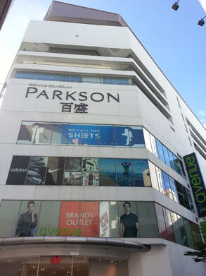 1st store avenue h&m