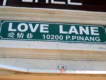 Love Lane sign, George Town, Penang