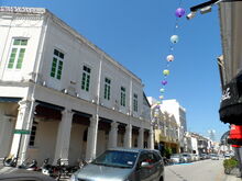 Bishop Street, George Town, Penang (2)