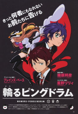 Mawaru penguindrum deals