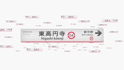 Higashi-Koenji