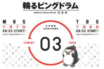 Countdown3.jpg (194 KB)