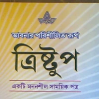 List Of Indian Poets Penny S Poetry Pages Wiki Fandom All sides appear as if chiselled from a mountain of solid rock. list of indian poets penny s poetry