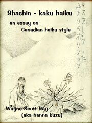 Shashin Kaku Haiku
