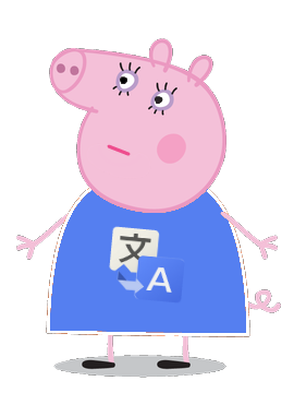 The Growing up alphabet, Peppa Pig Fanon Wiki