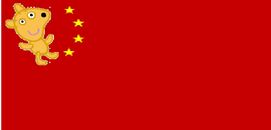 Sheepington Flag.jpg