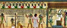 The duat