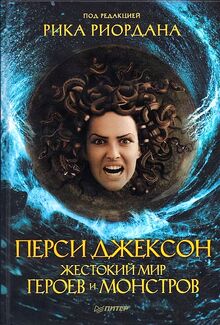 Мир.jpg
