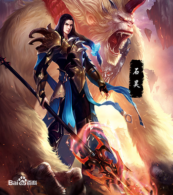 Shi Ziling, Perfect World Novel Wiki