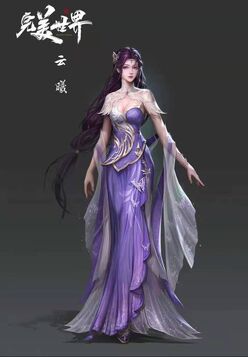 Shi Ziling, Perfect World Novel Wiki