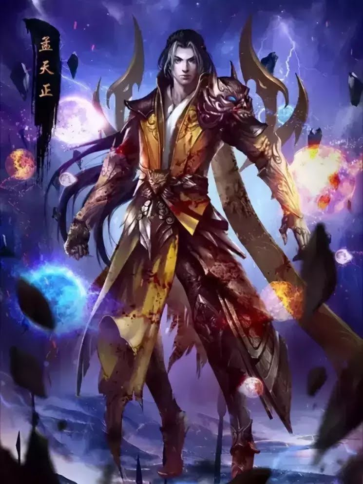 Bei Feng, Perfect World Novel Wiki