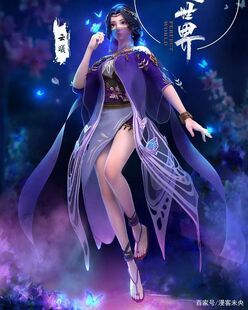 Shi Ziling, Perfect World Novel Wiki