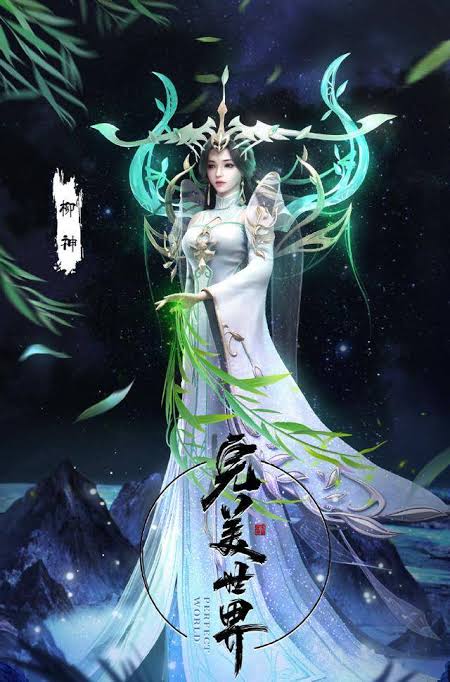 Willow Deity Perfect World Novel Wiki Fandom