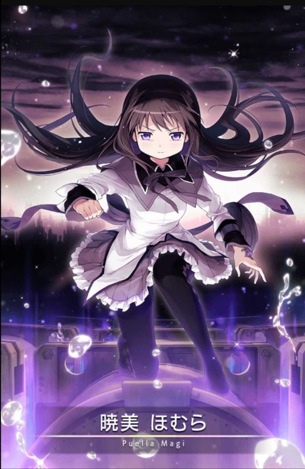 Akemi Homura Official