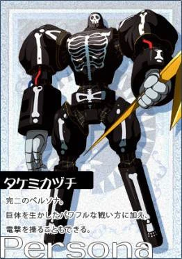 Take-Mikazuchi | Persona 4 The Animation Wiki | Fandom