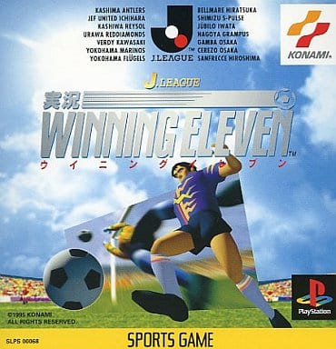 J-League Winning Eleven | Pro Evolution Soccer Wiki | Fandom