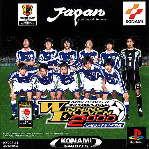 World Soccer Winning Eleven 2011 (Japan) - ISO ROM (PS2)