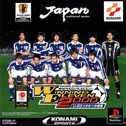 Soccer 2000