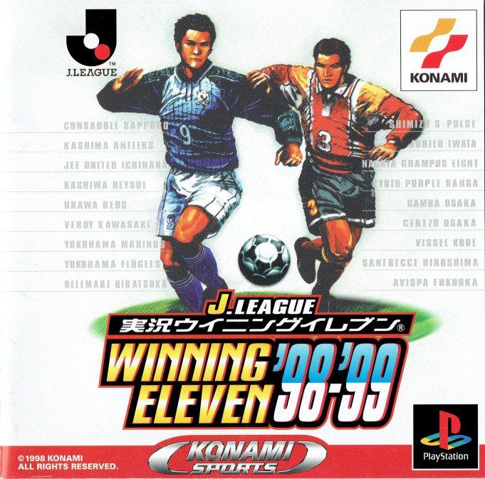 Winning 11. J.League winning Eleven 3. Winning Eleven 99 World. Sony PLAYSTATION one winning Eleven 24. J-League winning Eleven 6.