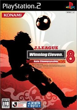 【非売品】Jリーグ ウイイレ8 PS2販促ポスターB2 J-League Winning Eleven 8 Asia Championship | Pro Evolution