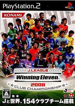 非売品】Jリーグ ウイイレ8 PS2販促ポスターB2 - メルカリ