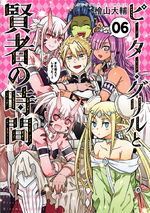 Volume 6 (Manga)