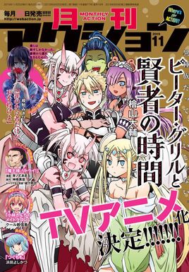 Manga Promo Cover