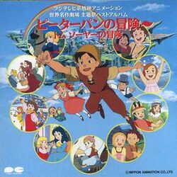 Peter Pan no Bouken | Peter Pan Wiki | Fandom