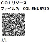 COL ENUBY1D.png (11 KB)