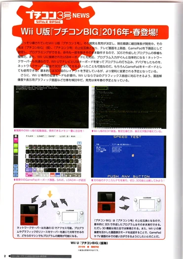 From pamphlet from Japanese Event in October 17, 2015.