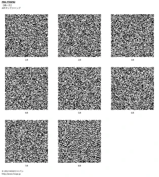 Middle click for full size