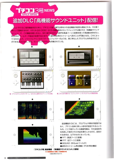 From pamphlet from Japanese Event in October 17, 2015.