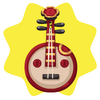 Chinese Moon Guitar