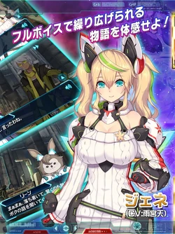 Phantasy Star Online 2 es | Phantasy Star Wiki | Fandom